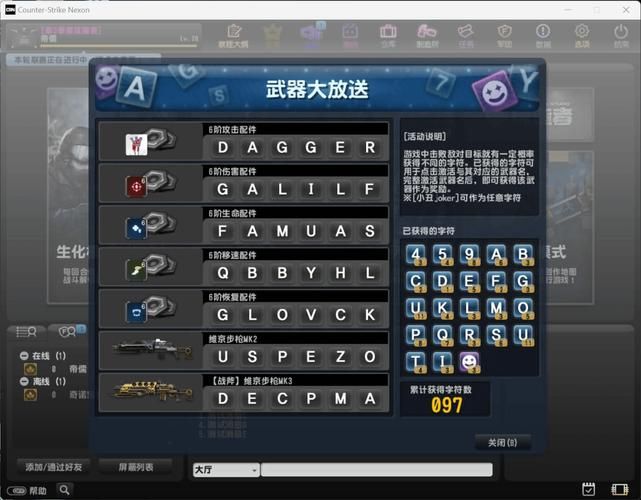 csol准星辅助器下载安装教程 新手必看指南