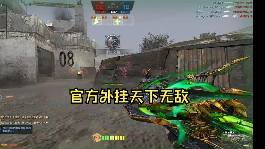 csol地狱围栏隐藏点位 老司机带你找宝藏