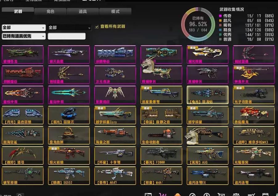 csol大灾变最强武器推荐 通关必备装备解析