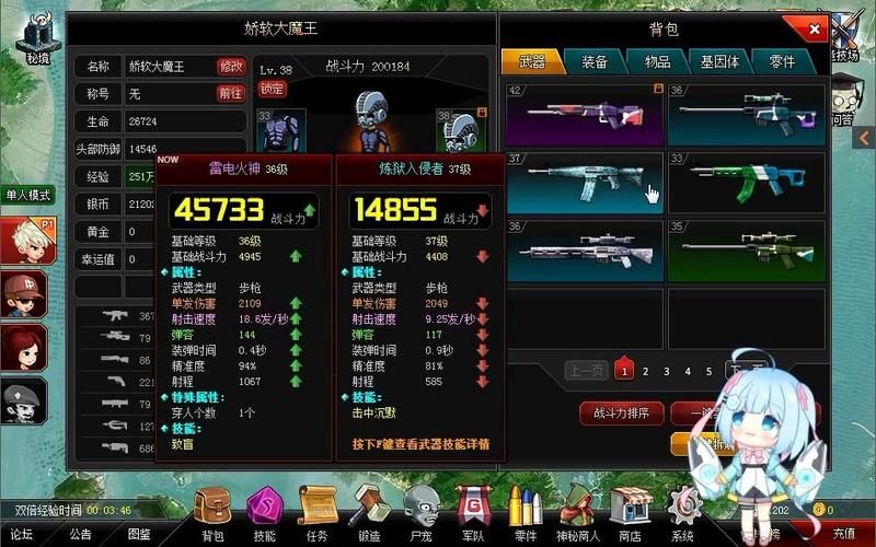 csol大灾变最强武器推荐 通关必备装备解析