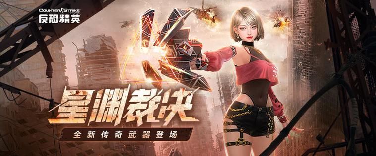 csol大灾变最强武器推荐 通关必备装备解析
