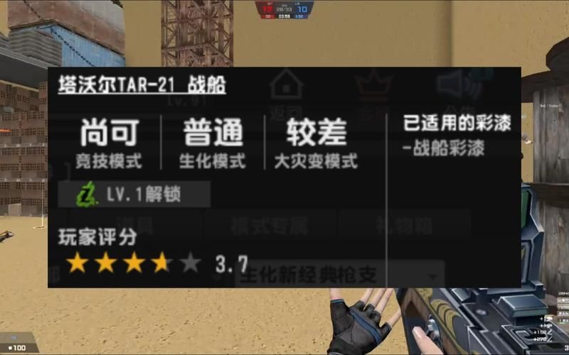 csol进击的巨人模式攻略 团队合作击败巨人的秘诀