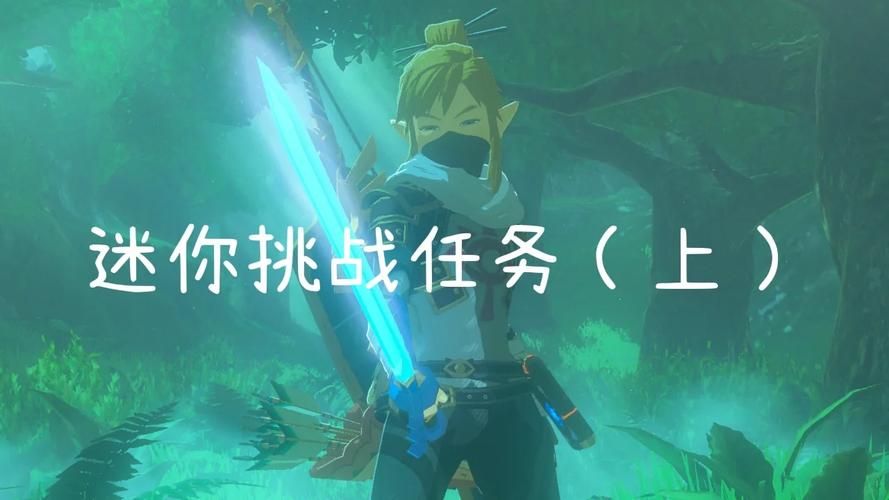 dawnguard任务全解析如何快速完成所有挑战