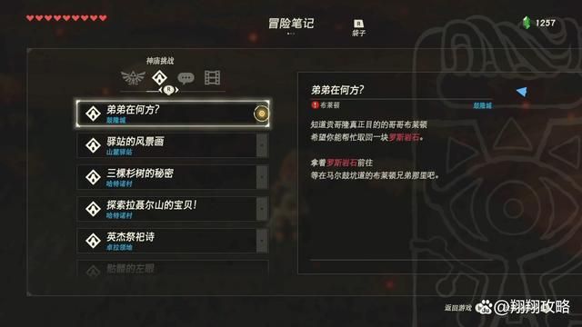 dawnguard任务全解析如何快速完成所有挑战