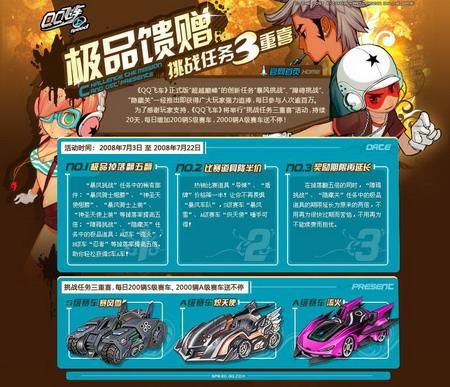 dawnguard任务全解析如何快速完成所有挑战