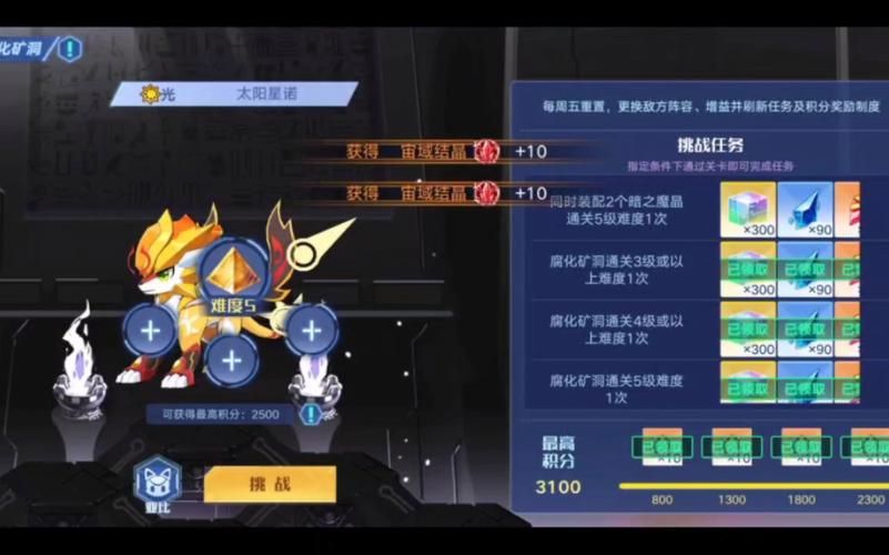 dawnguard任务全解析如何快速完成所有挑战