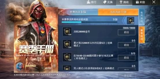 dawnguard任务全解析如何快速完成所有挑战