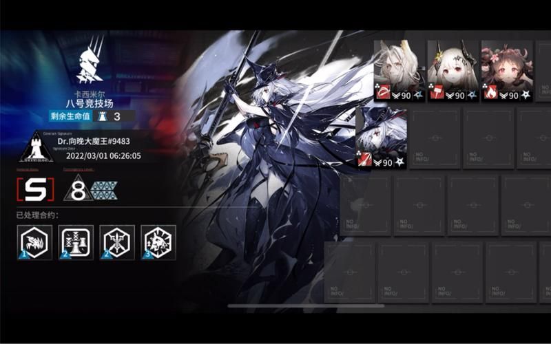 dawnguard任务全解析如何快速完成所有挑战