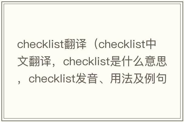 descendant中文翻译到底是什么常见用法解析
