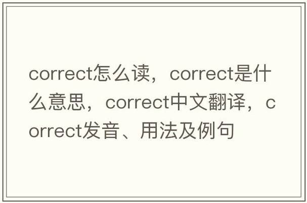 descendant中文翻译到底是什么常见用法解析