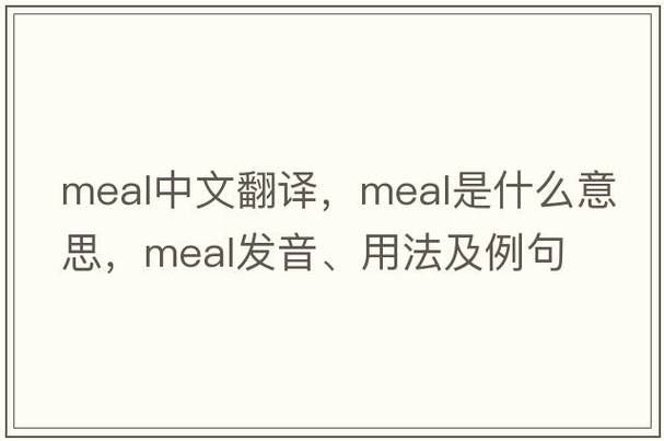 descendant中文翻译到底是什么常见用法解析