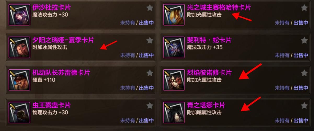 dnf110级附魔指南 从零开始的附魔教学