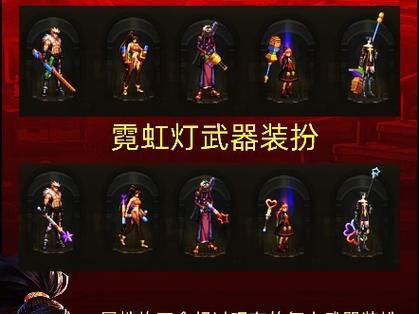 dnf618周年庆版本更新内容 新副本装备抢先看
