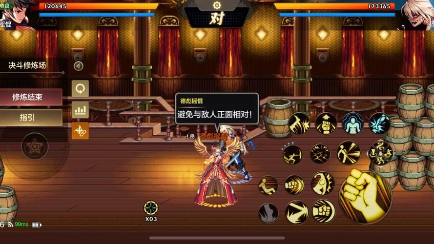 dnfpk职业排行大全 各职业pk强度对比