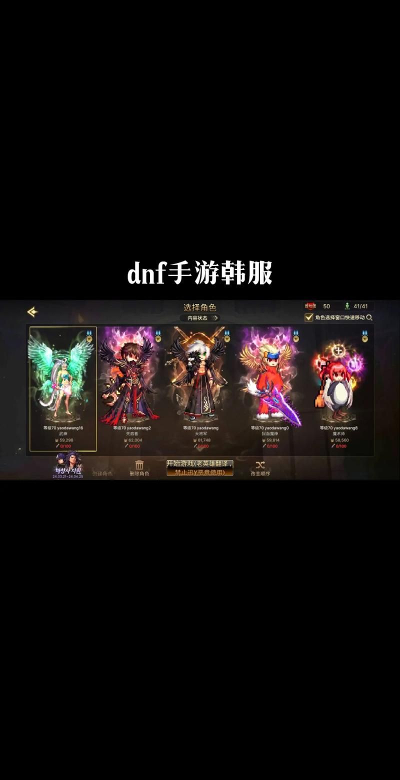 dnf不充钱能玩么 零氪玩家生存指南分享