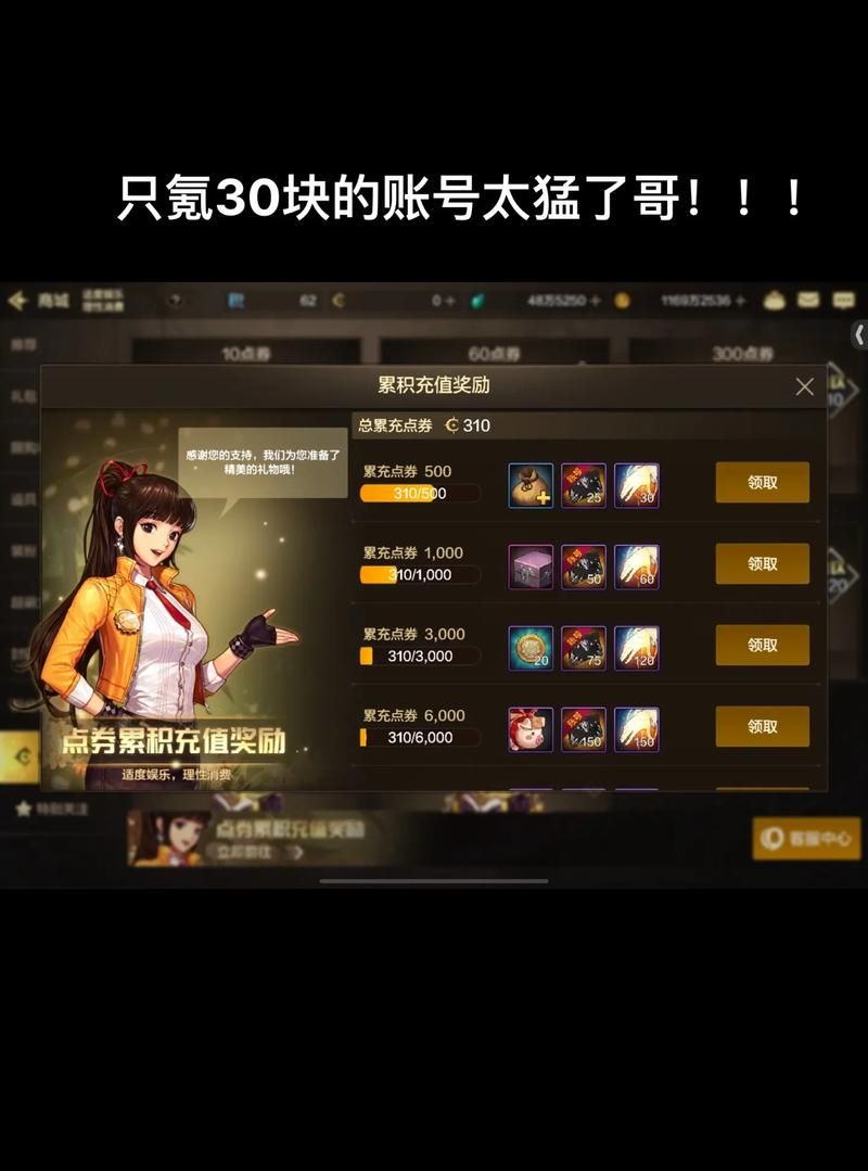 dnf不充钱能玩么 零氪玩家生存指南分享
