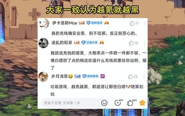 dnf不充钱能玩么 零氪玩家生存指南分享