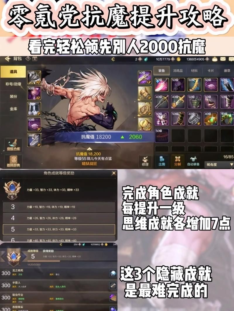 dnf不充钱能玩么 零氪玩家生存指南分享