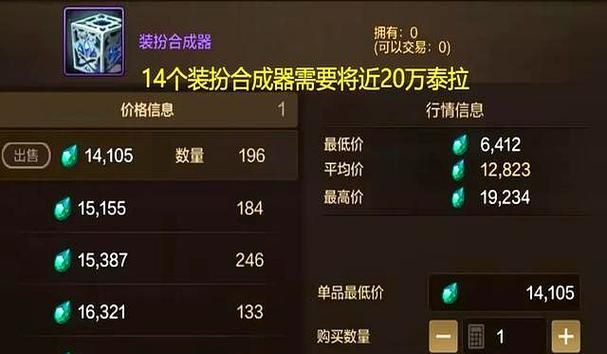 dnf代币券怎么用最划算 教你省钱小技巧