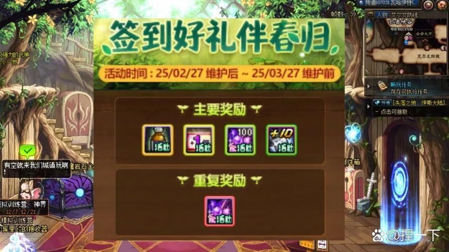 dnf代币券怎么用最划算 教你省钱小技巧