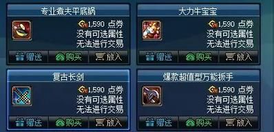 dnf代币券怎么用最划算 教你省钱小技巧