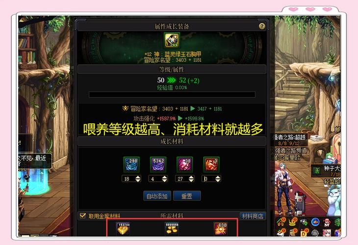 dnf代币券怎么用最划算 教你省钱小技巧
