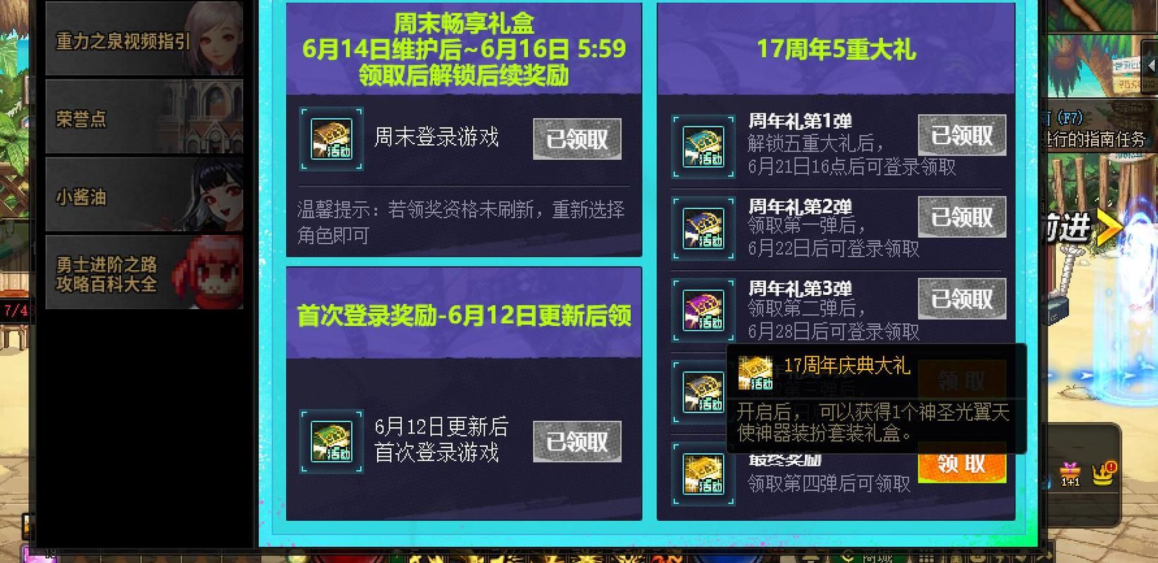 dnf代币券怎么用最划算 教你省钱小技巧