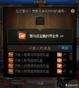 dnf代币券怎么用最划算 教你省钱小技巧