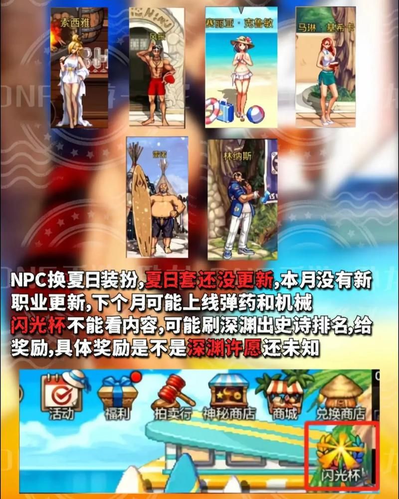 dnf体验服怎么进 最新进入方法一网打尽