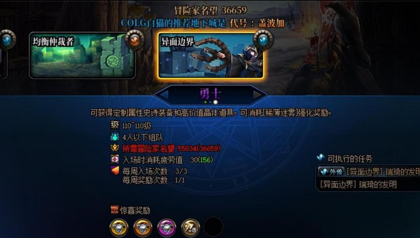 dnf体验服怎么进 最新进入方法一网打尽