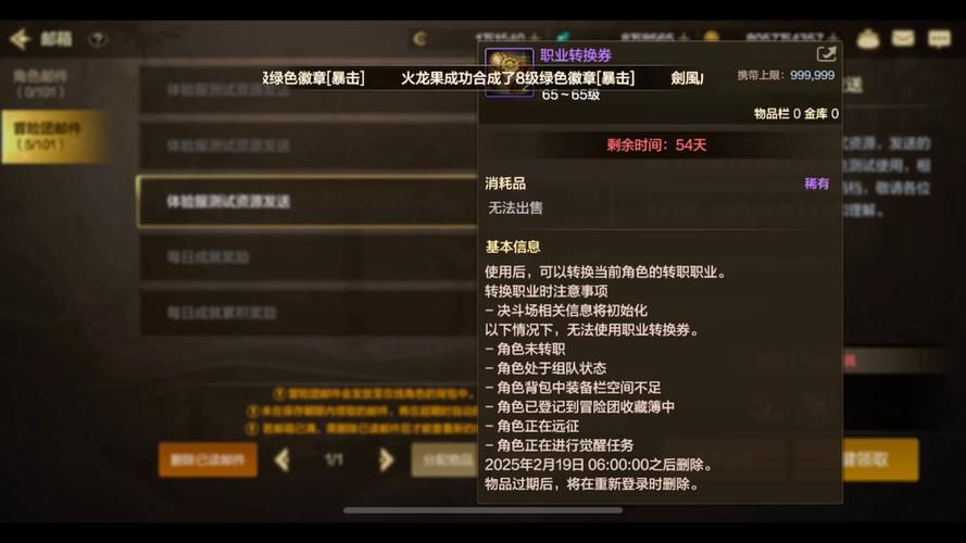 dnf体验服怎么进 最新进入方法一网打尽