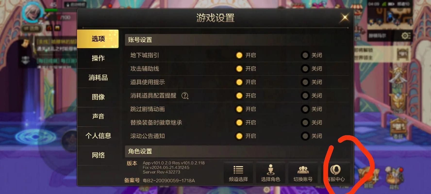 dnf体验服怎么进 最新进入方法一网打尽