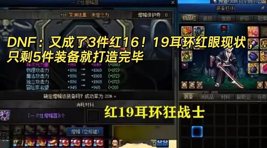 dnf克里西斯护腕怎么强化 教你提升装备属性