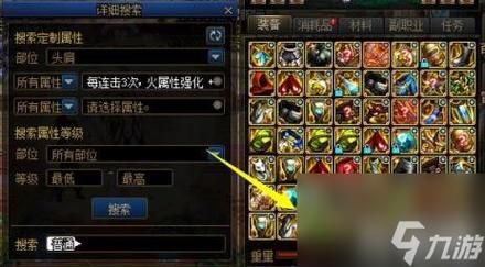 dnf克里西斯护腕怎么强化 教你提升装备属性