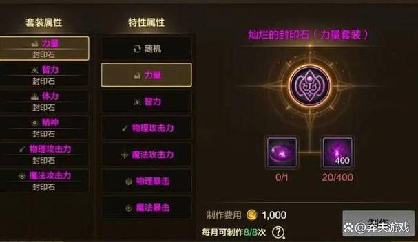 dnf克里西斯护腕怎么强化 教你提升装备属性