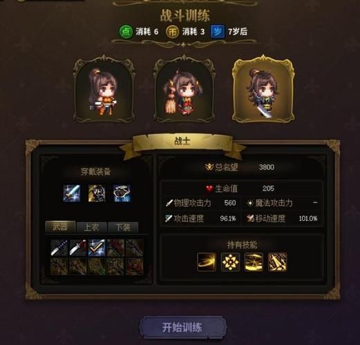 dnf养女儿活动常见问题解答 快速解决你的疑惑