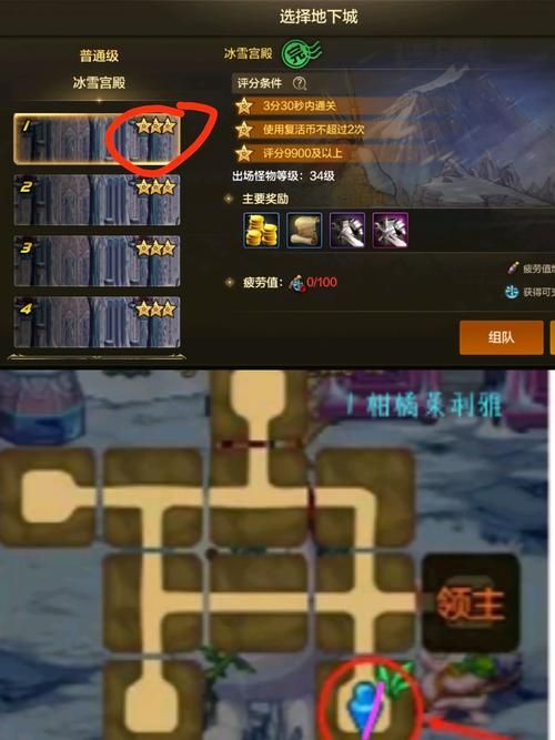 dnf冻逝的时光套实战测试 刷图打团真实表现