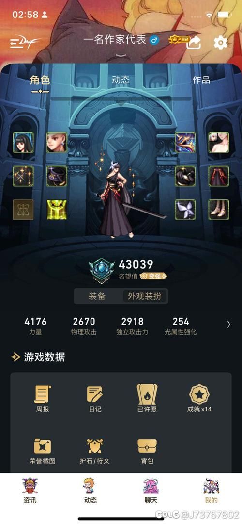 dnf刃影快速升级方法 新手必看练级小技巧