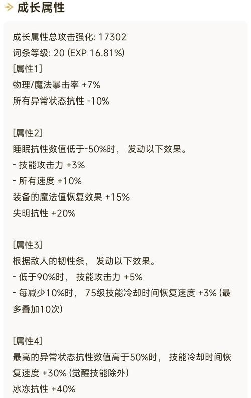 dnf刃影快速升级方法 新手必看练级小技巧