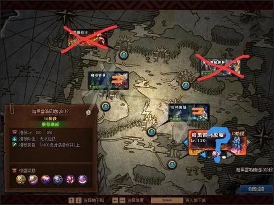 DNF刃影怎么升级不累 每日任务与副本选择