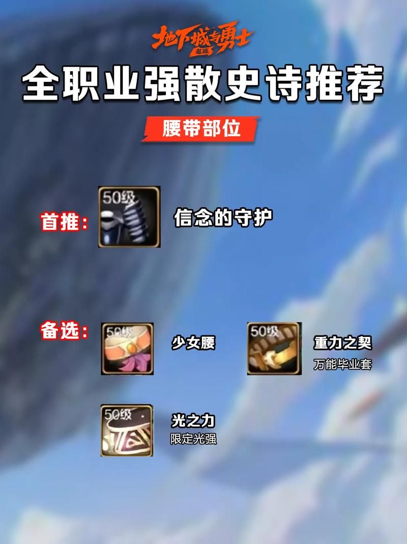 dnf刷图最强职业盘点 这些职业刷图效率超高