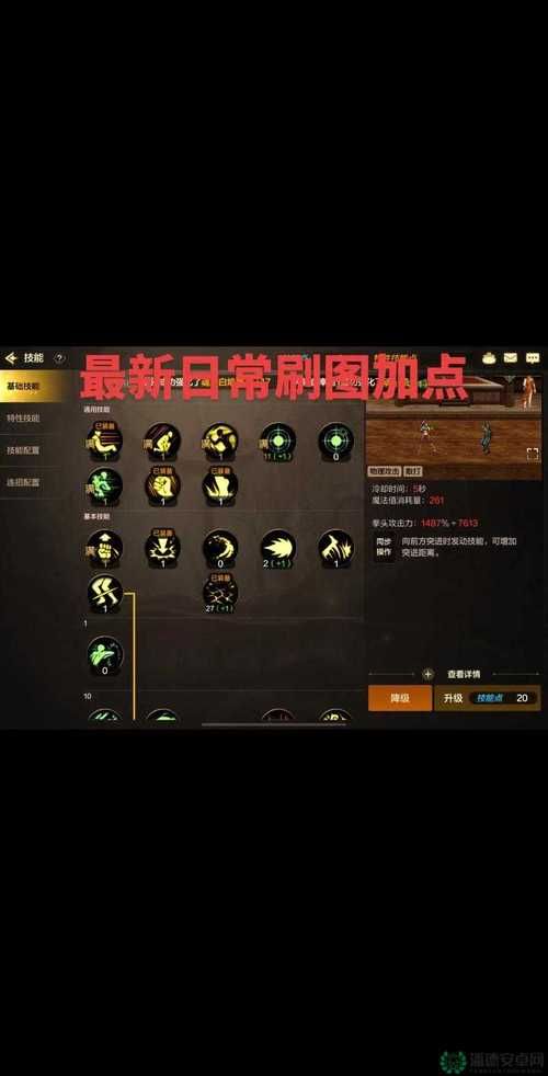 dnf刷图最强职业盘点 这些职业刷图效率超高