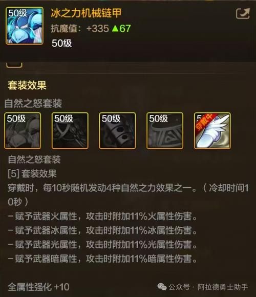 dnf剑宗武器选择指南 新手必看武器搭配技巧