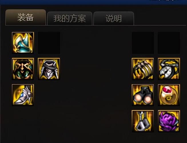 dnf剑影装备选择大全 毕业装备搭配解析