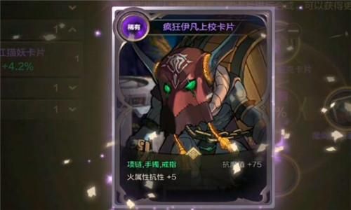 dnf副职业怎么用 从入门到精通详细教程