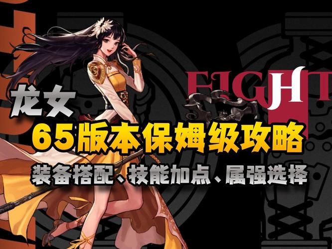 dnf副职业怎么用 从入门到精通详细教程