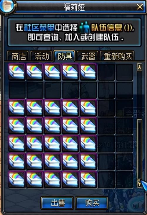 dnf副职业控偶师技能详解 快速升级方法