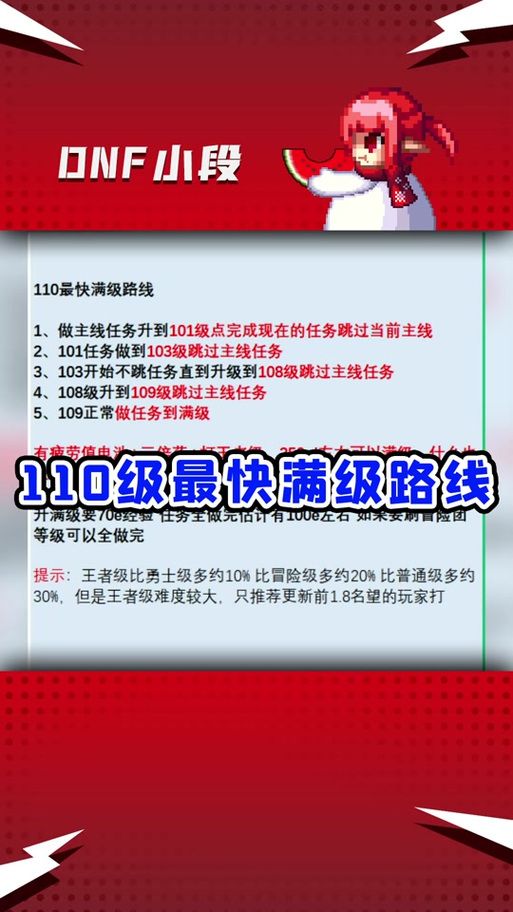 dnf副职业控偶师技能详解 快速升级方法