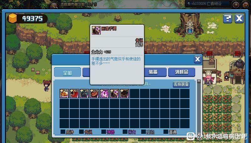 dnf副职业控偶师技能详解 快速升级方法