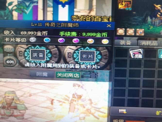 dnf副职业控偶师技能详解 快速升级方法